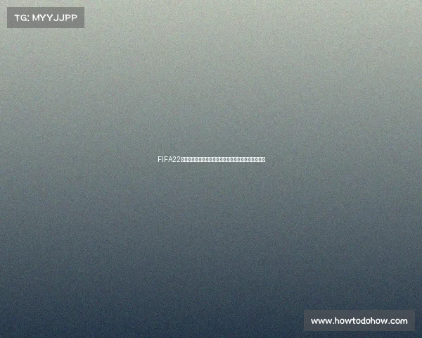 FIFA22是否有世界杯模式全面解析与玩法体验说明深度分析篇